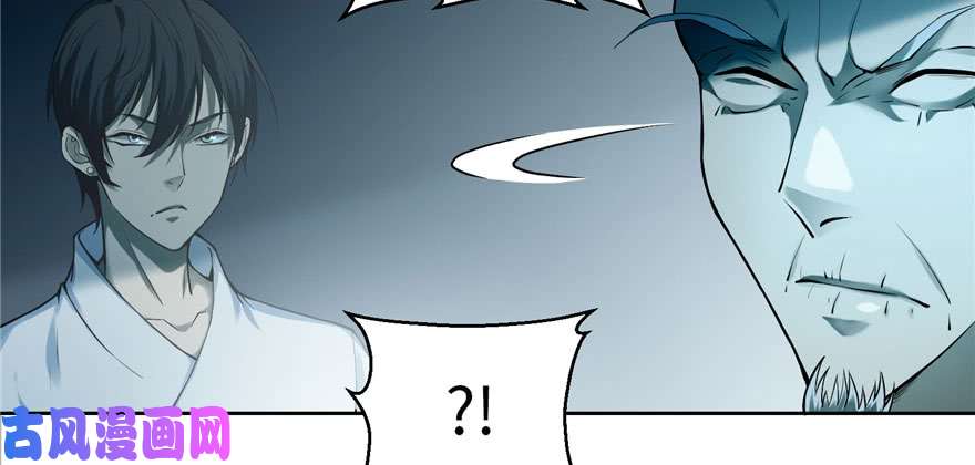 无限邮差第30话