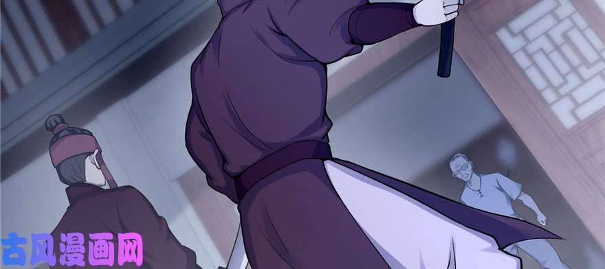 无限邮差第30话