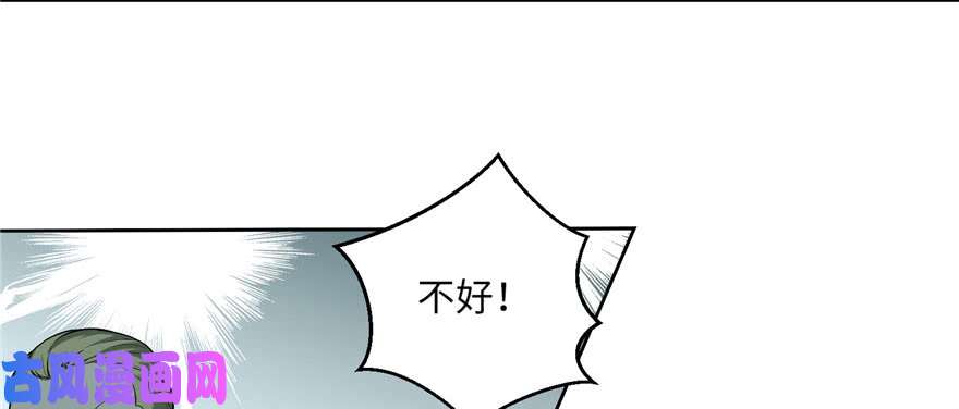 无限邮差第30话