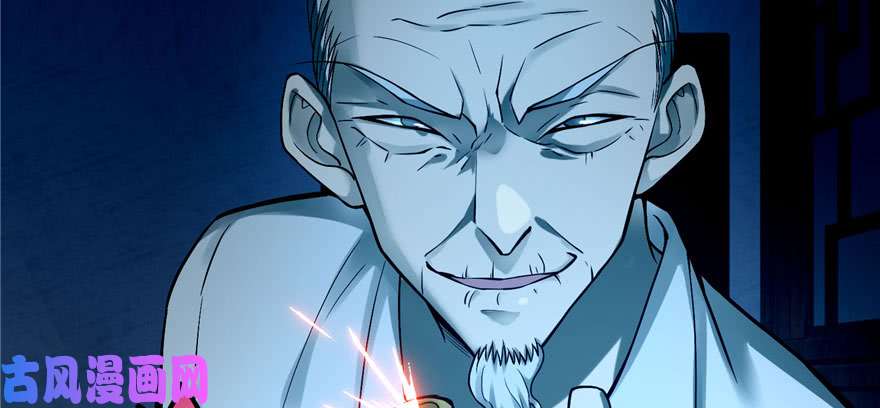 无限邮差第30话