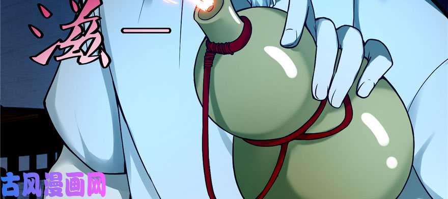 无限邮差第30话