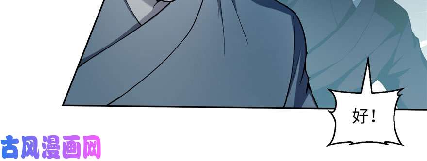 无限邮差第30话