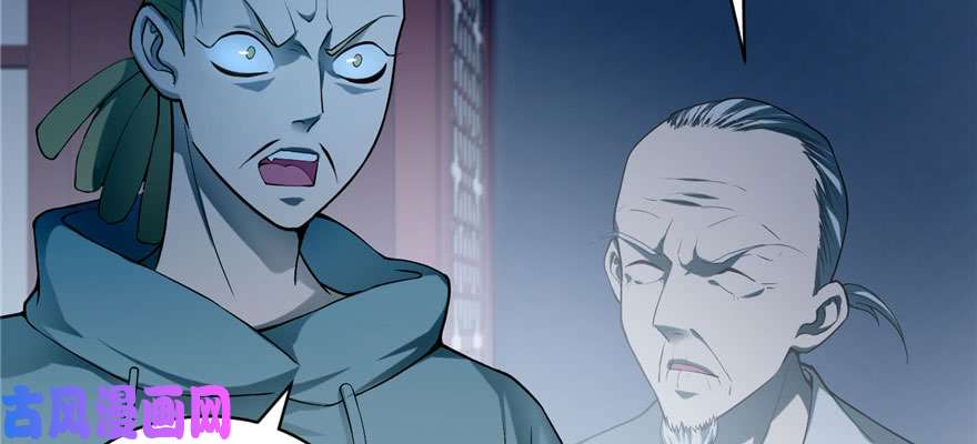 无限邮差第30话