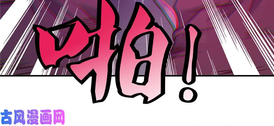 无限邮差第30话