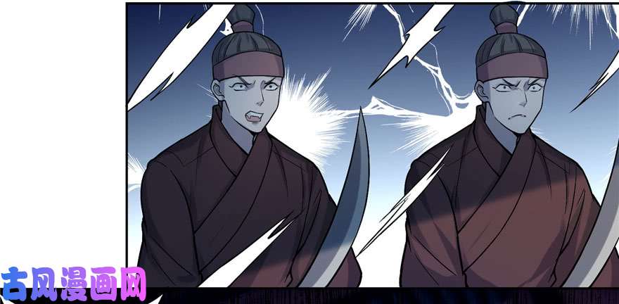 无限邮差第30话