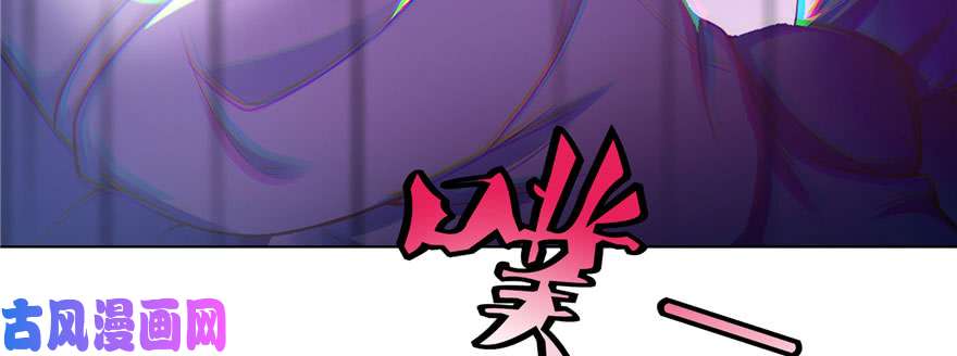 无限邮差第30话