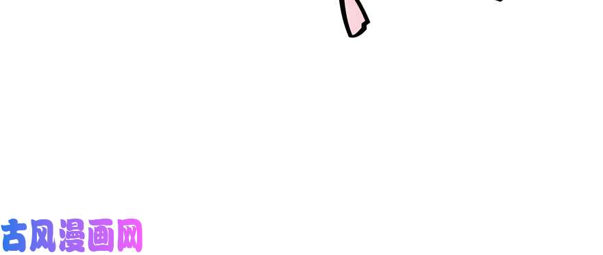 无限邮差第30话