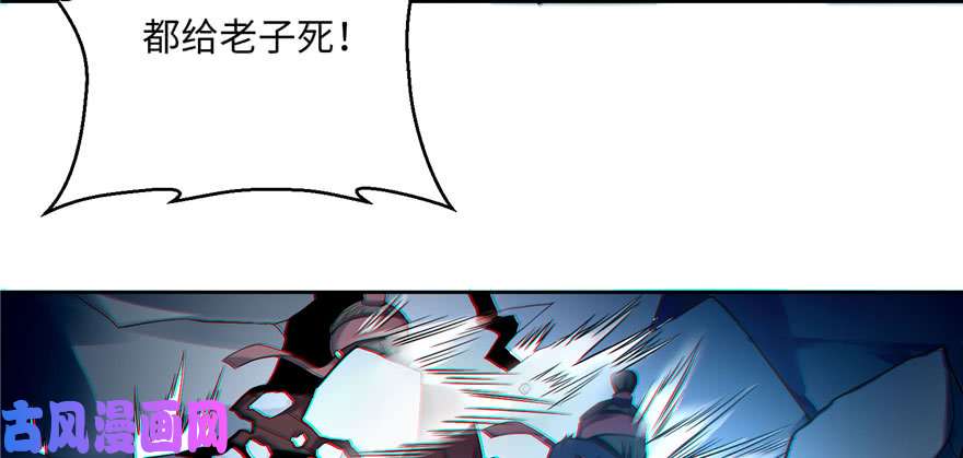 无限邮差第30话