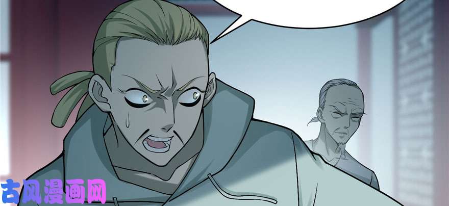 无限邮差第30话