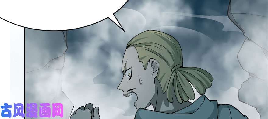 无限邮差第30话