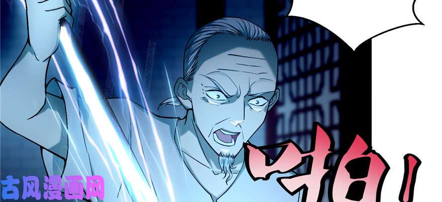 无限邮差第30话