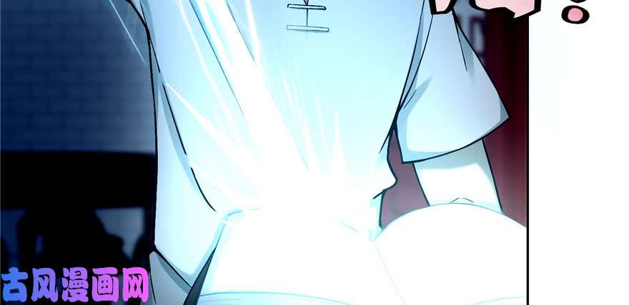 无限邮差第30话