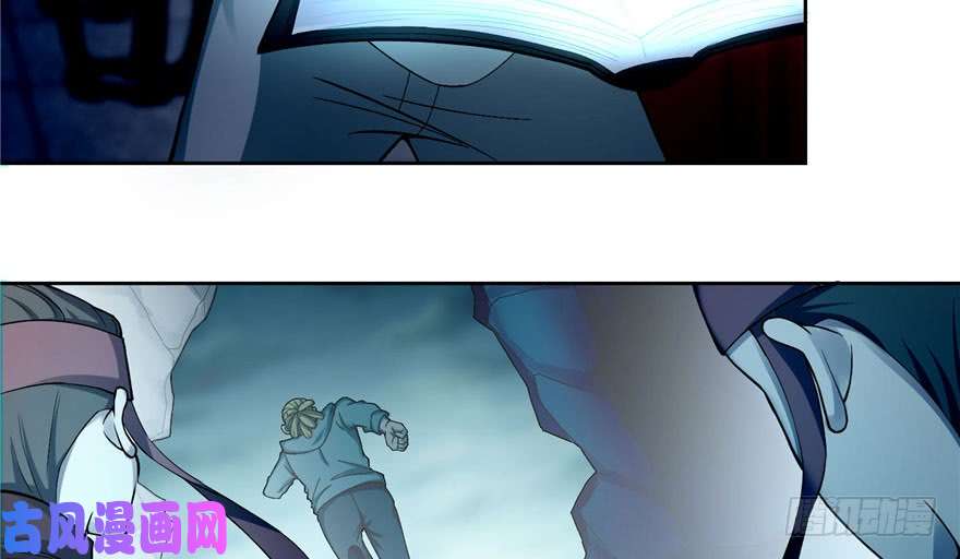 无限邮差第30话