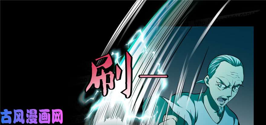 无限邮差第30话