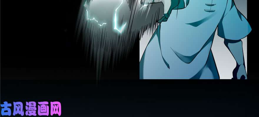 无限邮差第30话