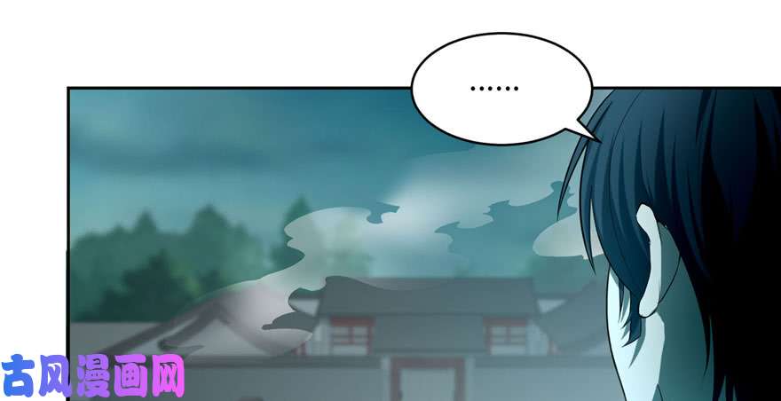 无限邮差第30话