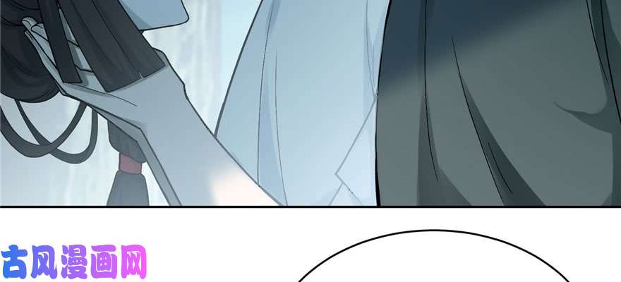 无限邮差第30话