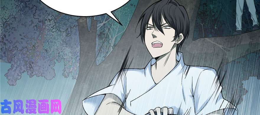 无限邮差第30话