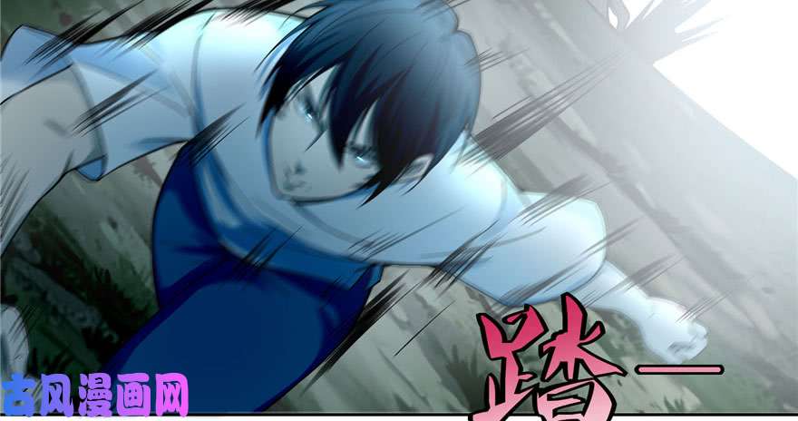 无限邮差第30话