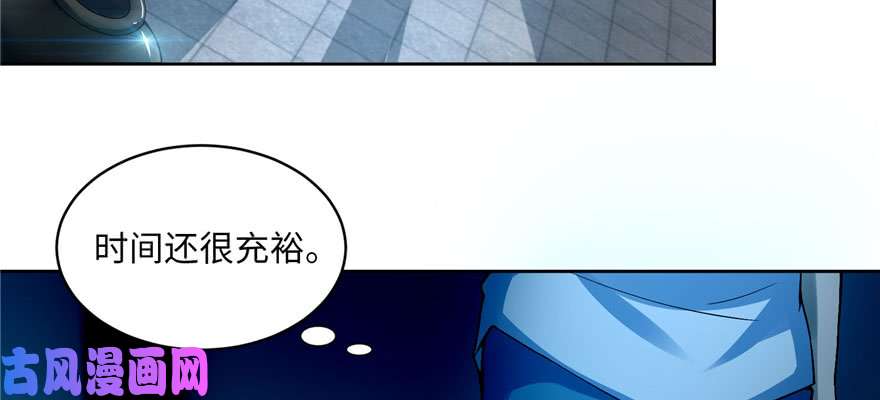 无限邮差第30话