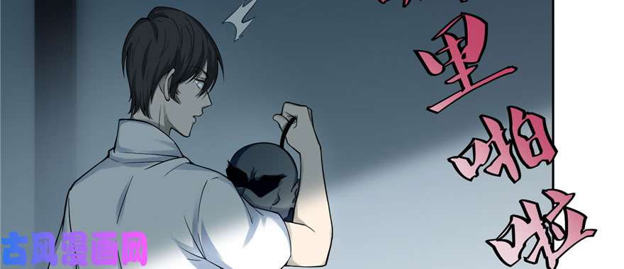 无限邮差第30话