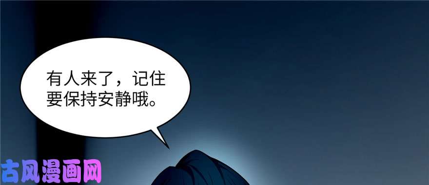 无限邮差第30话