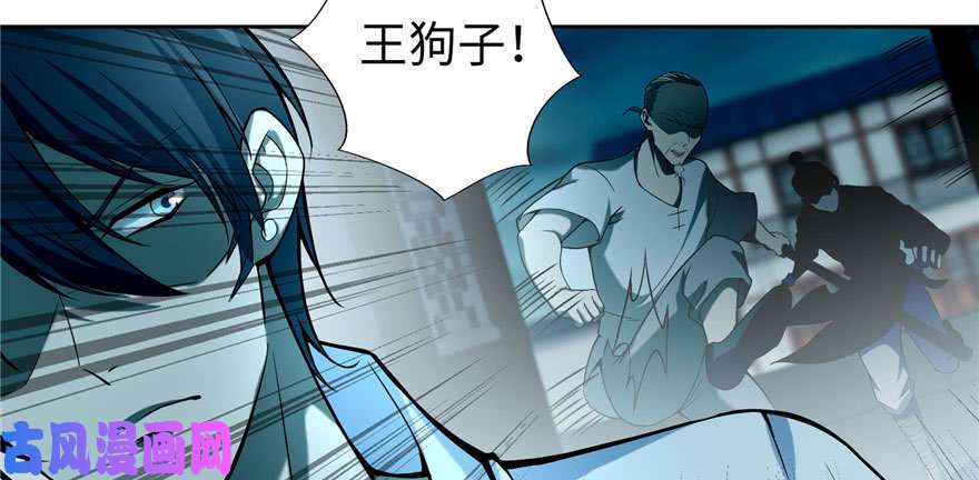 无限邮差第30话