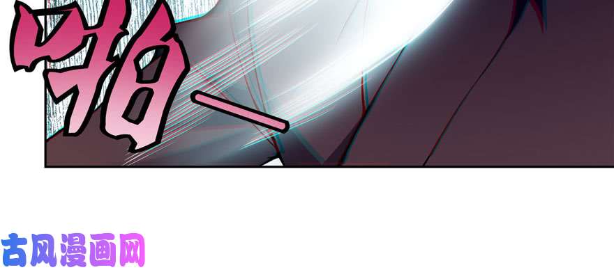 无限邮差第30话