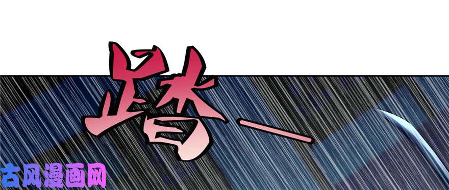 无限邮差第31话