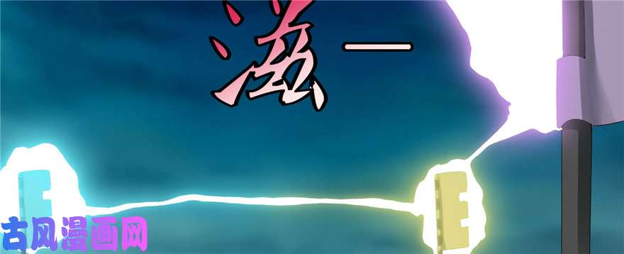 无限邮差第31话