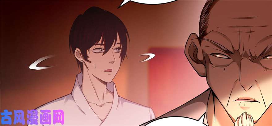 无限邮差第31话