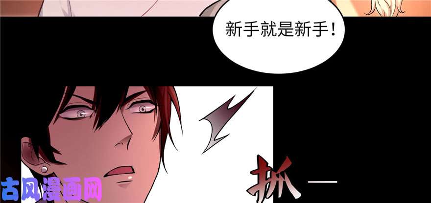 无限邮差第31话