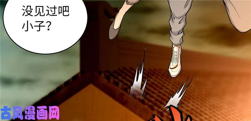 无限邮差第31话