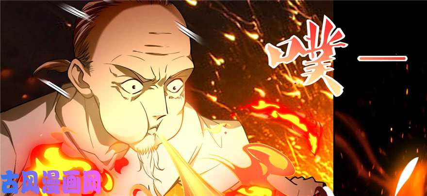 无限邮差第31话
