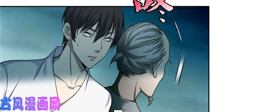 无限邮差第31话