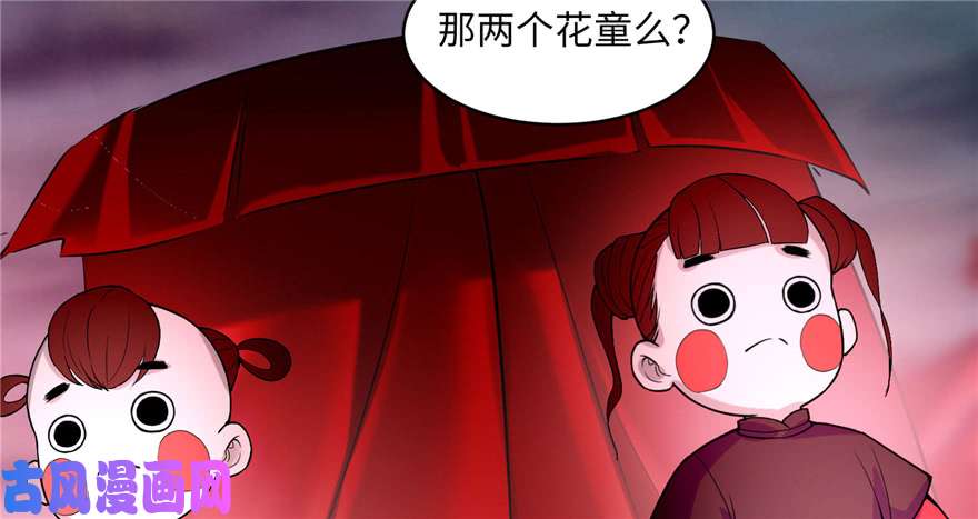 无限邮差第31话