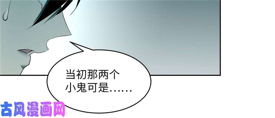 无限邮差第31话