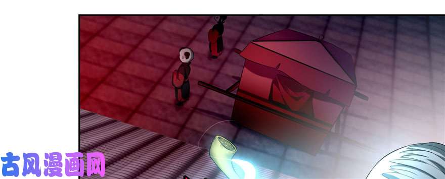 无限邮差第31话