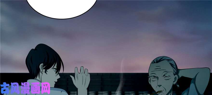 无限邮差第31话