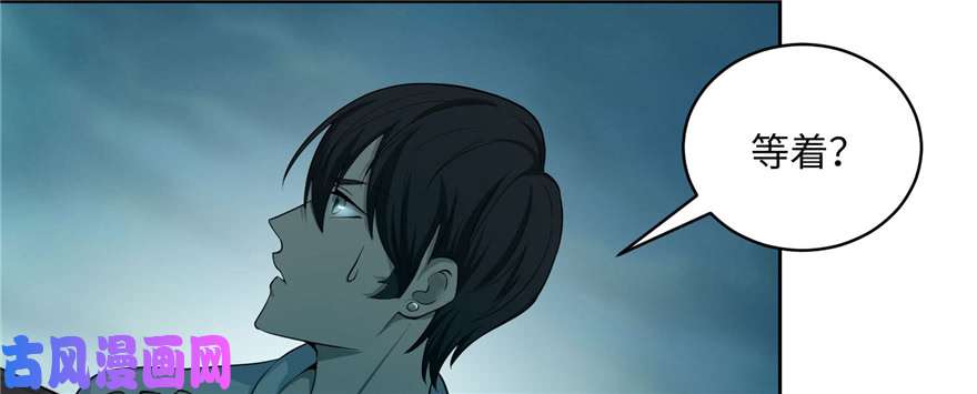 无限邮差第31话