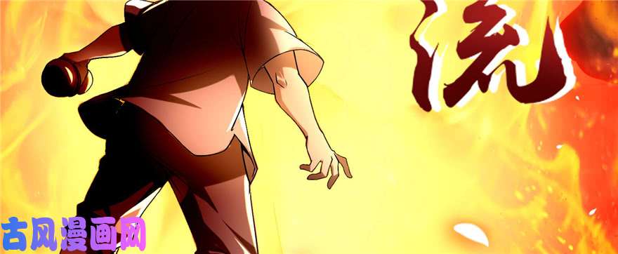 无限邮差第31话