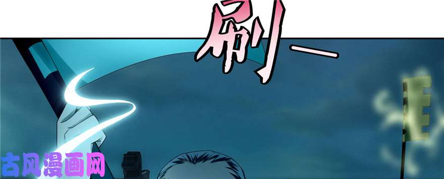 无限邮差第31话