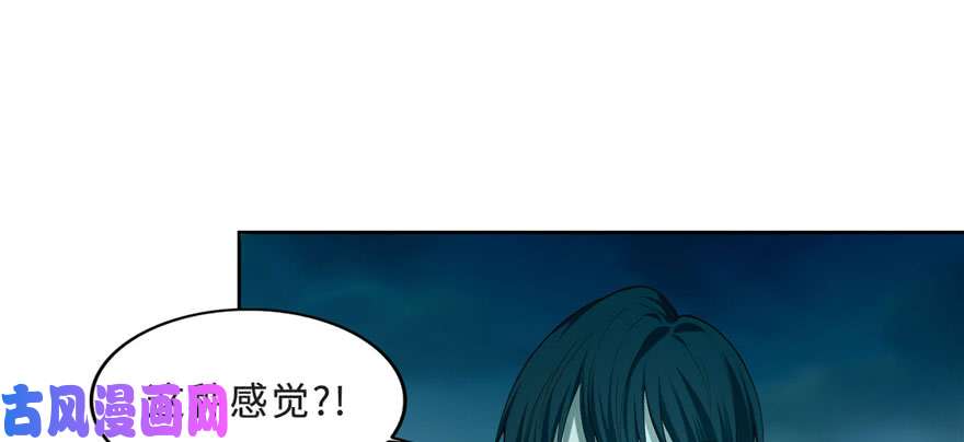 无限邮差第32话