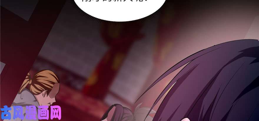 无限邮差第32话