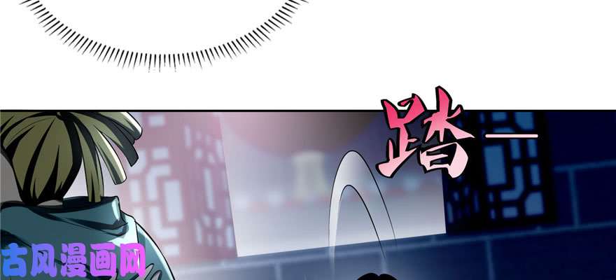 无限邮差第32话