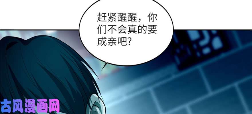 无限邮差第32话