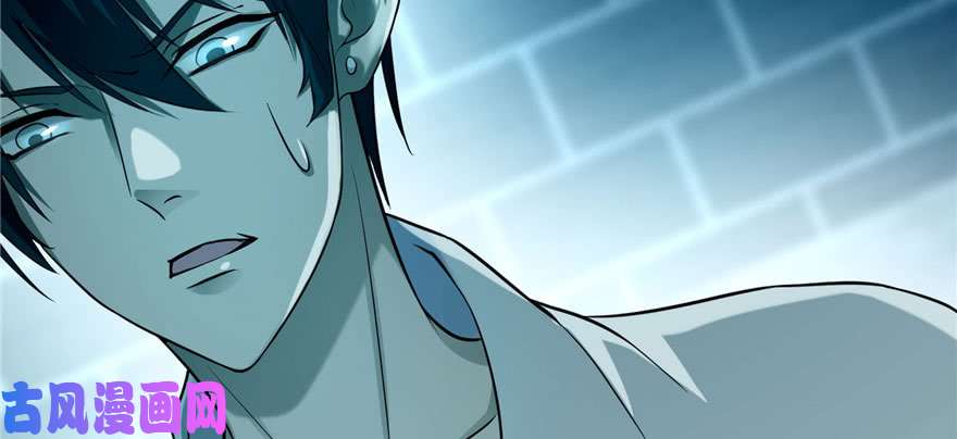 无限邮差第32话