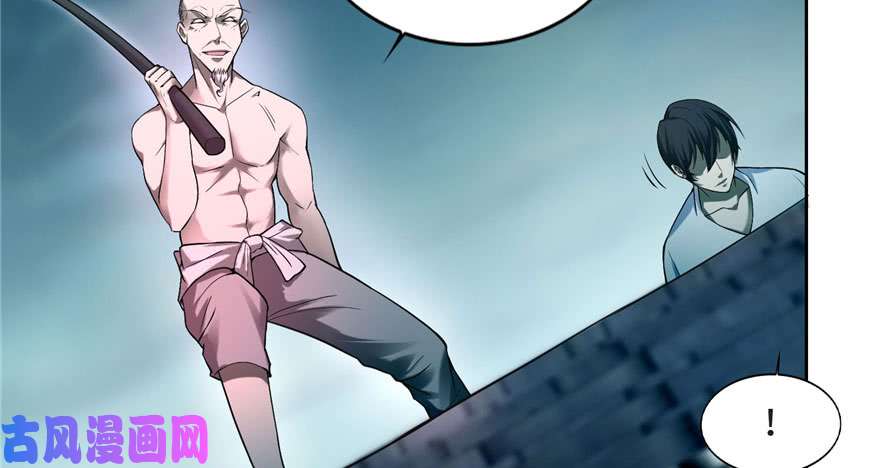 无限邮差第32话