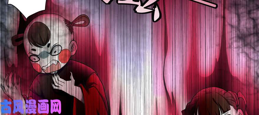 无限邮差第32话