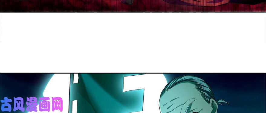 无限邮差第32话